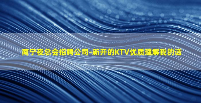 宜昌夜场招聘