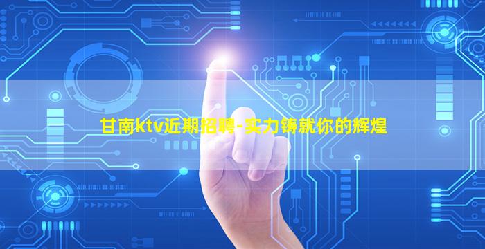 本溪酒吧招聘